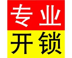 張店安裝指紋鎖/專業(yè)師傅/值得信賴/24h服務(wù)